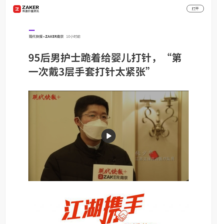 微信截图_20200302102654.png