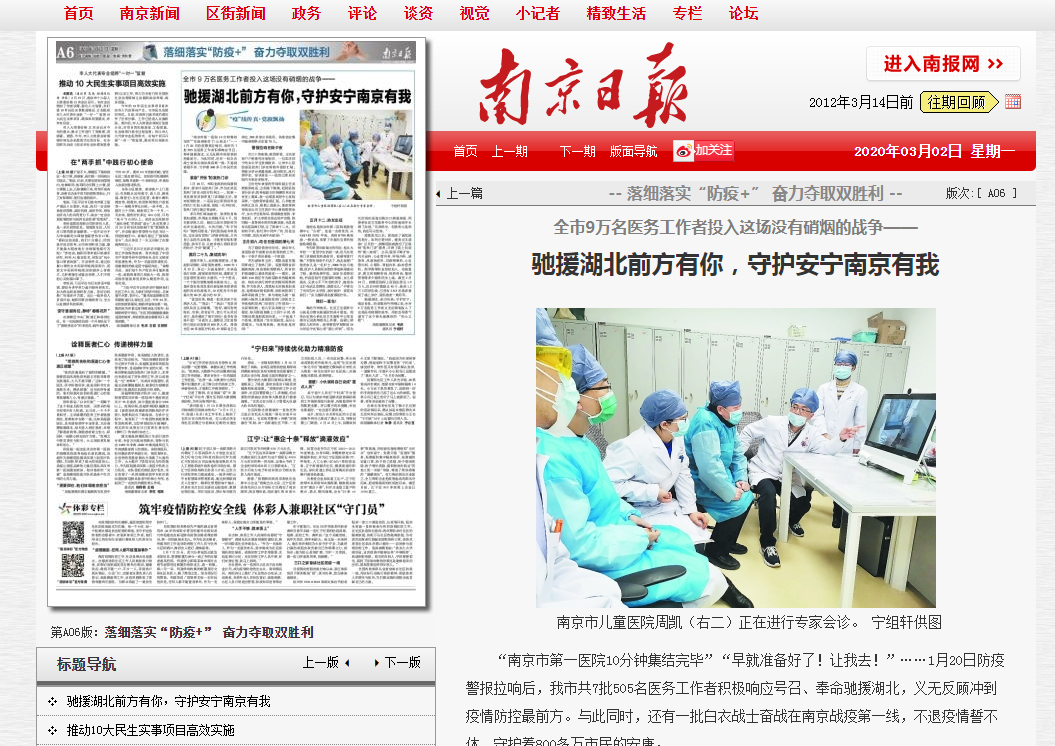 微信截图_20200302143513.png