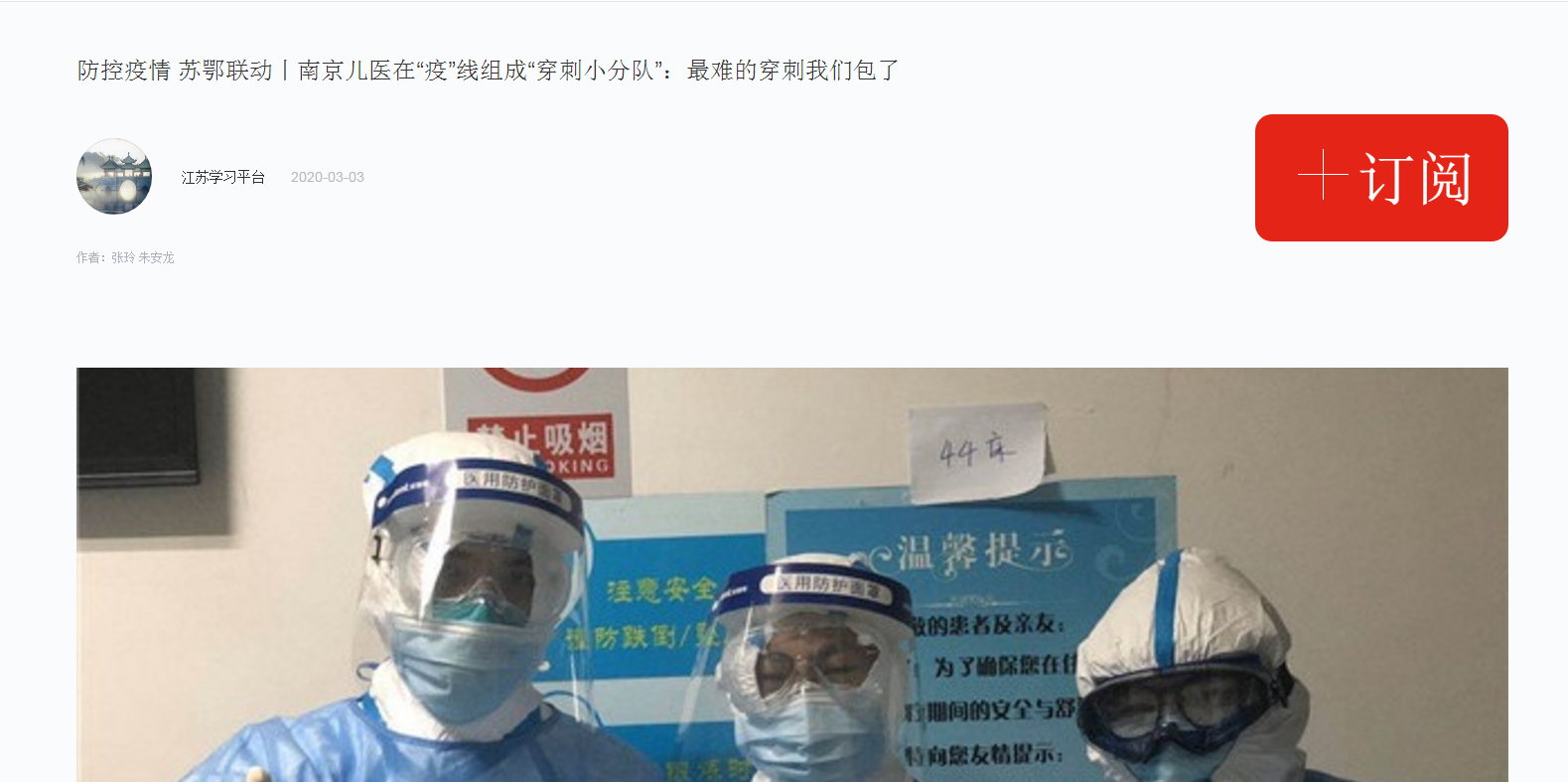 微信截图_20200305083304.png