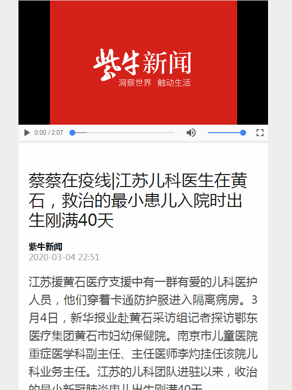 微信截图_20200305083614.png