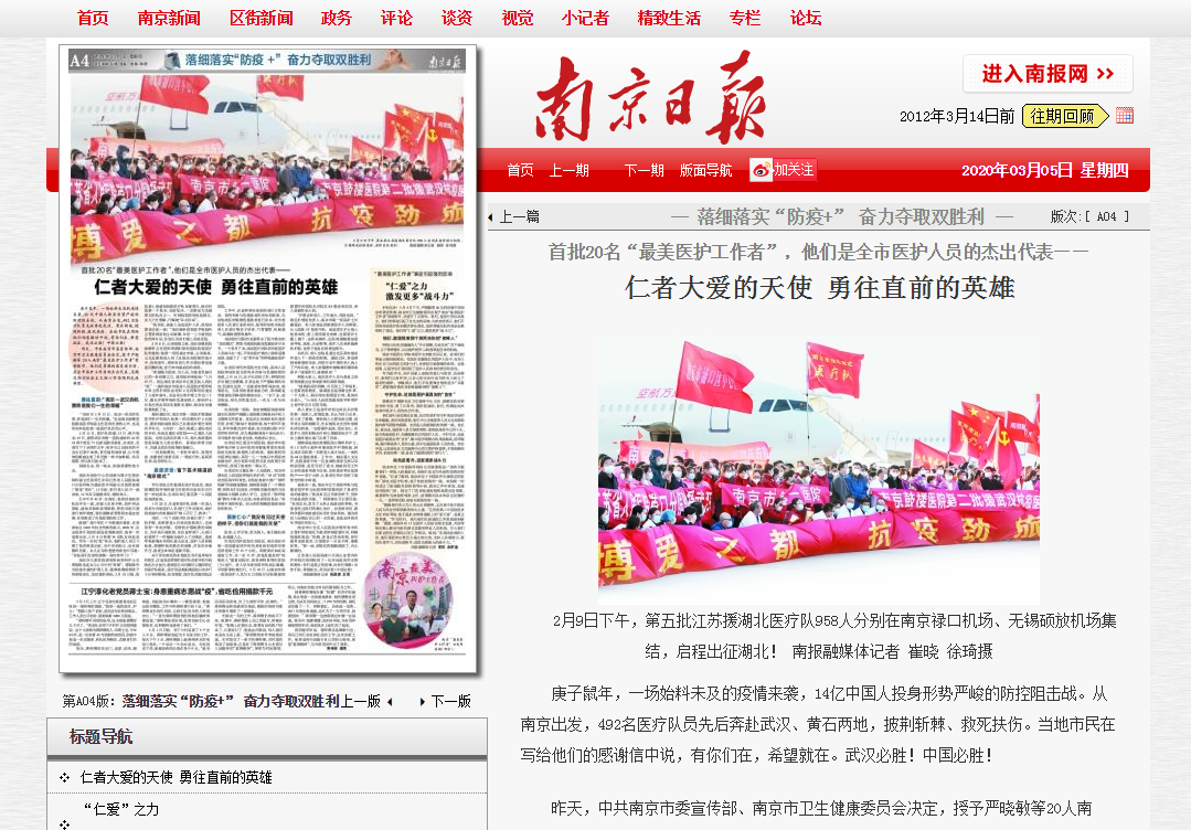 微信截图_20200305083902.png