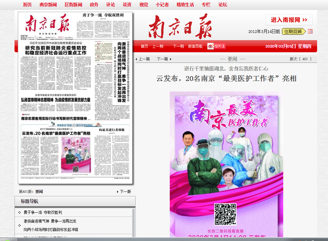 微信截图_20200305083957.png
