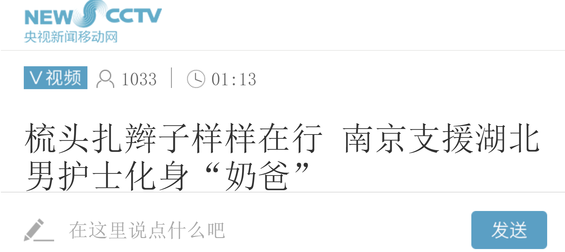 微信截图_20200307103451.png