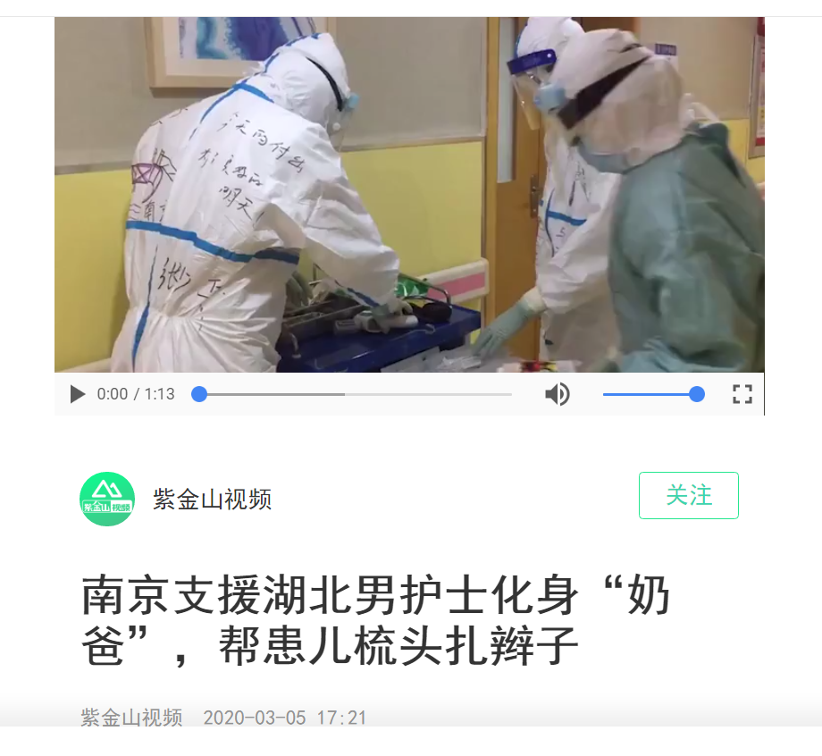 微信截图_20200307103550.png