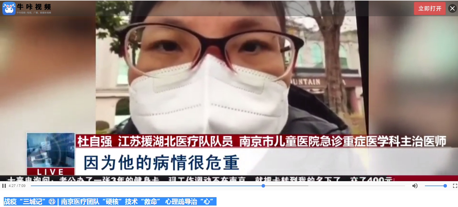 微信截图_20200309081853.png