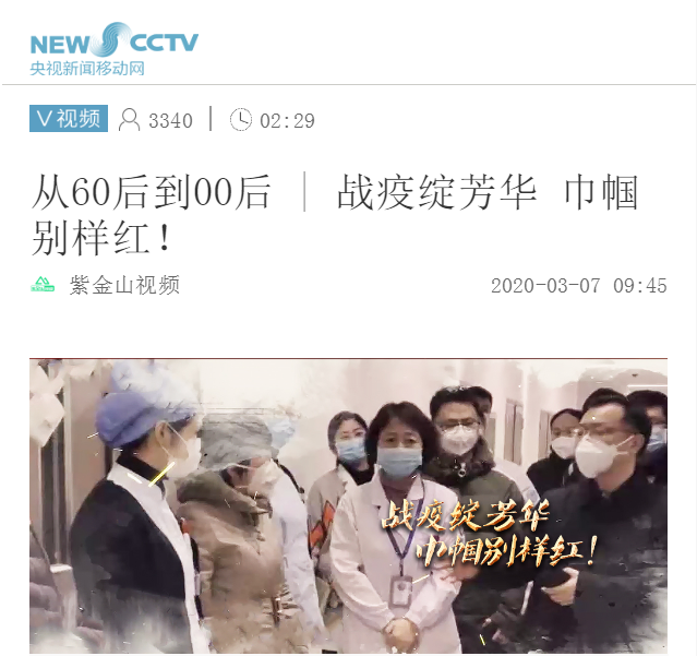 微信截图_20200309082111.png