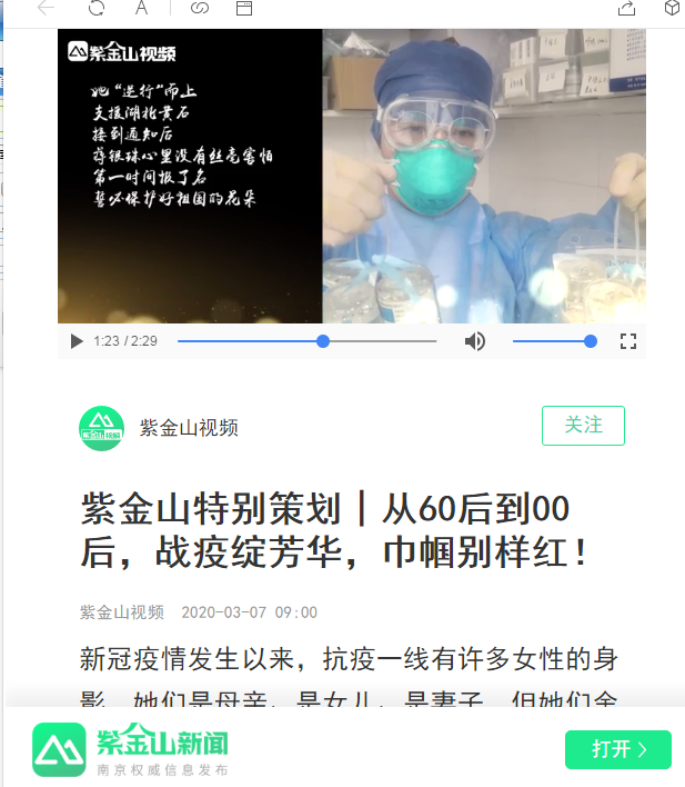 微信截图_20200309082224.png