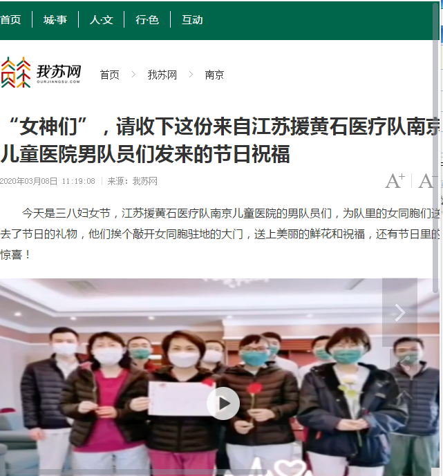 微信截图_20200309084415.png