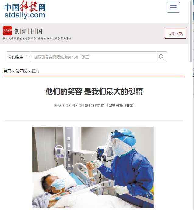 微信截图_20200318101212.png