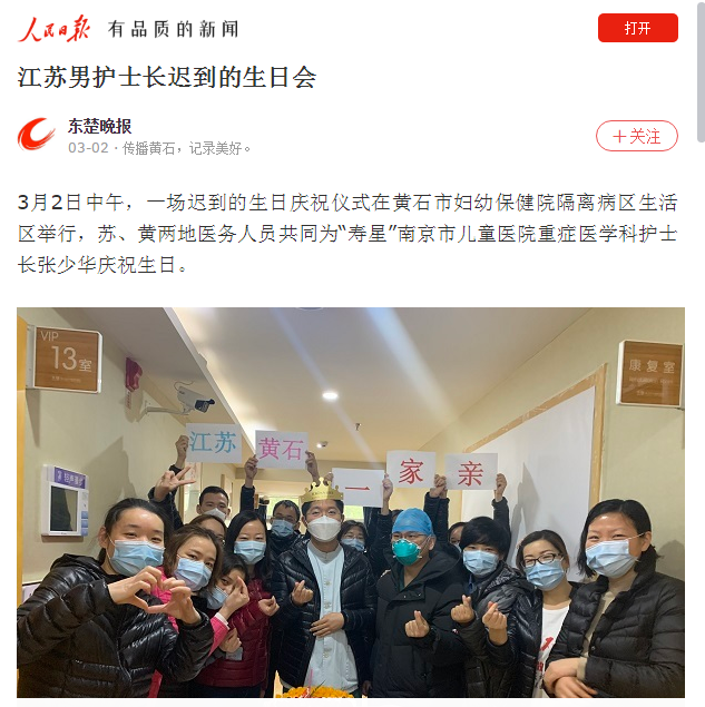 微信截图_20200325153327.png