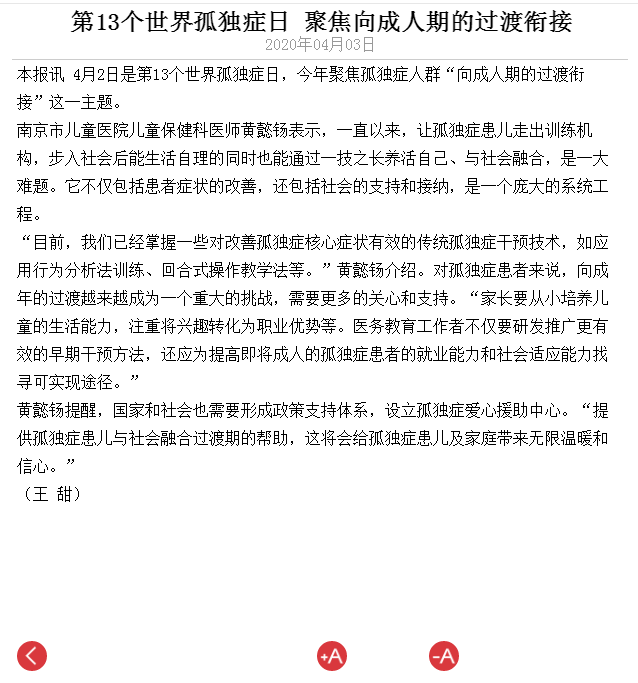 微信截图_20200407163828.png