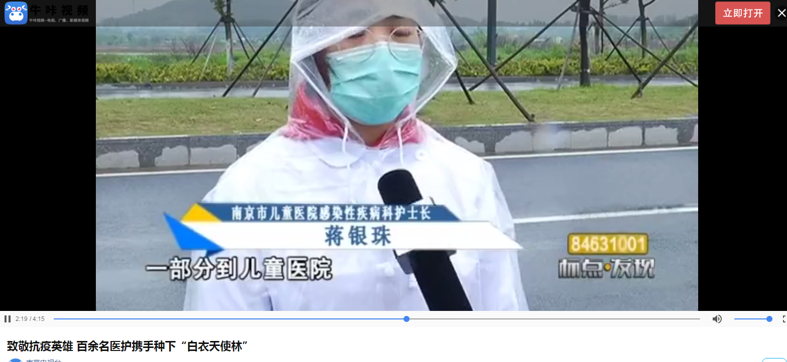 微信截图_20200415160855.png