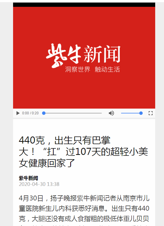 微信截图_20200506151422.png