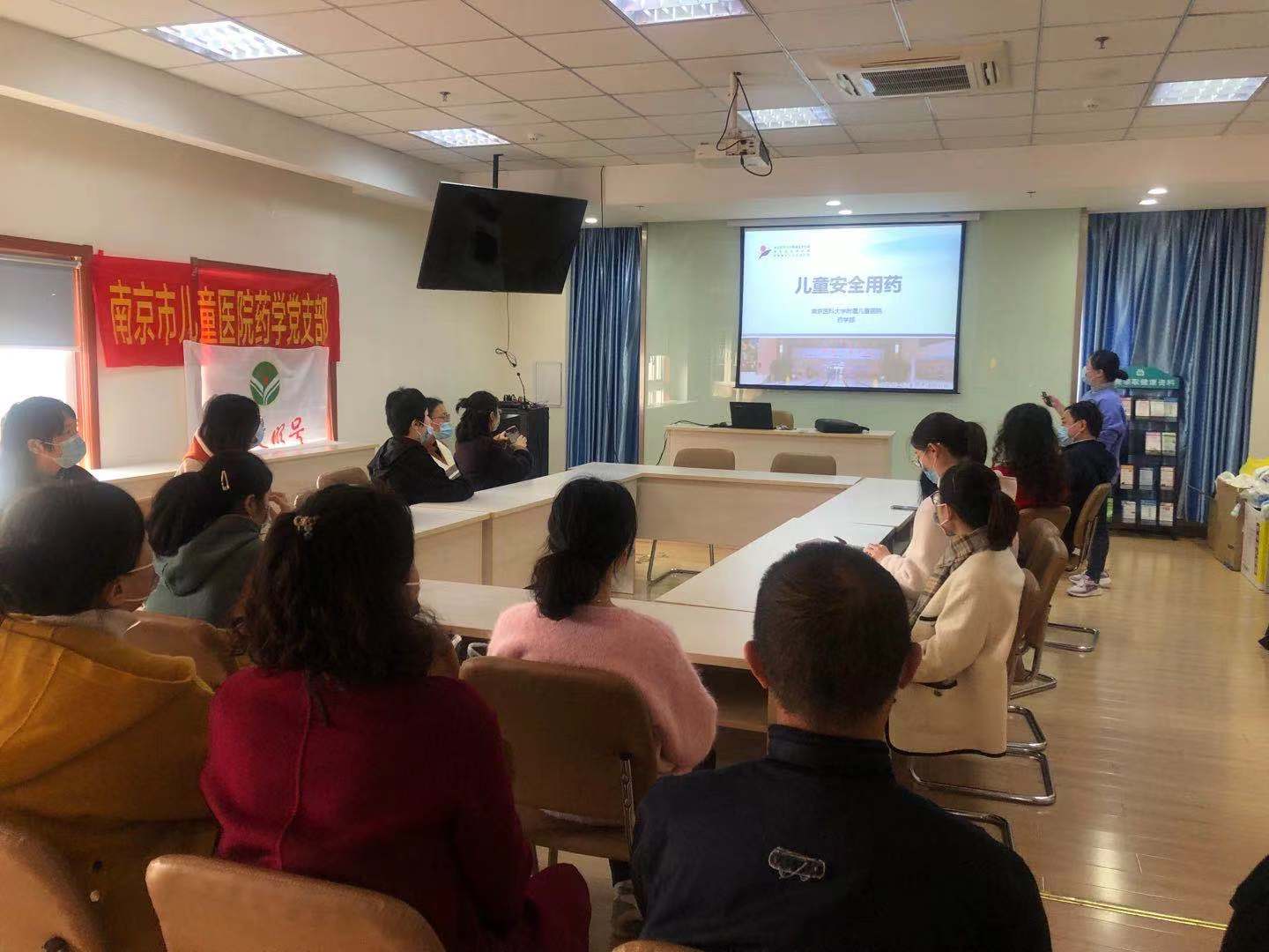 药学服务.jpg