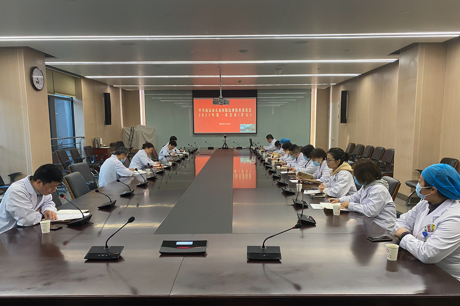 院纪委2021年度第一次会议.jpg