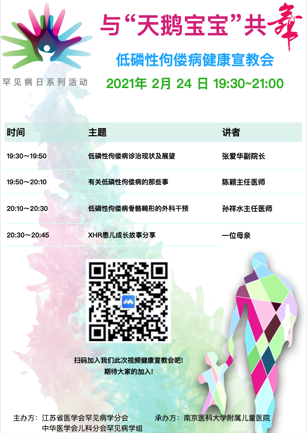 微信图片_20210219085133.png