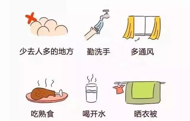 开窗多通风吃熟食.jpg