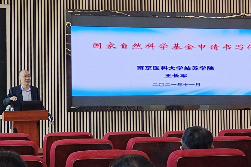 微信图片_20211110144723.jpg