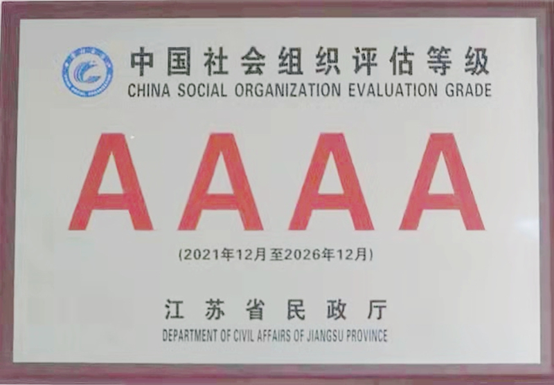 微信图片_20220120142311_副本.jpg