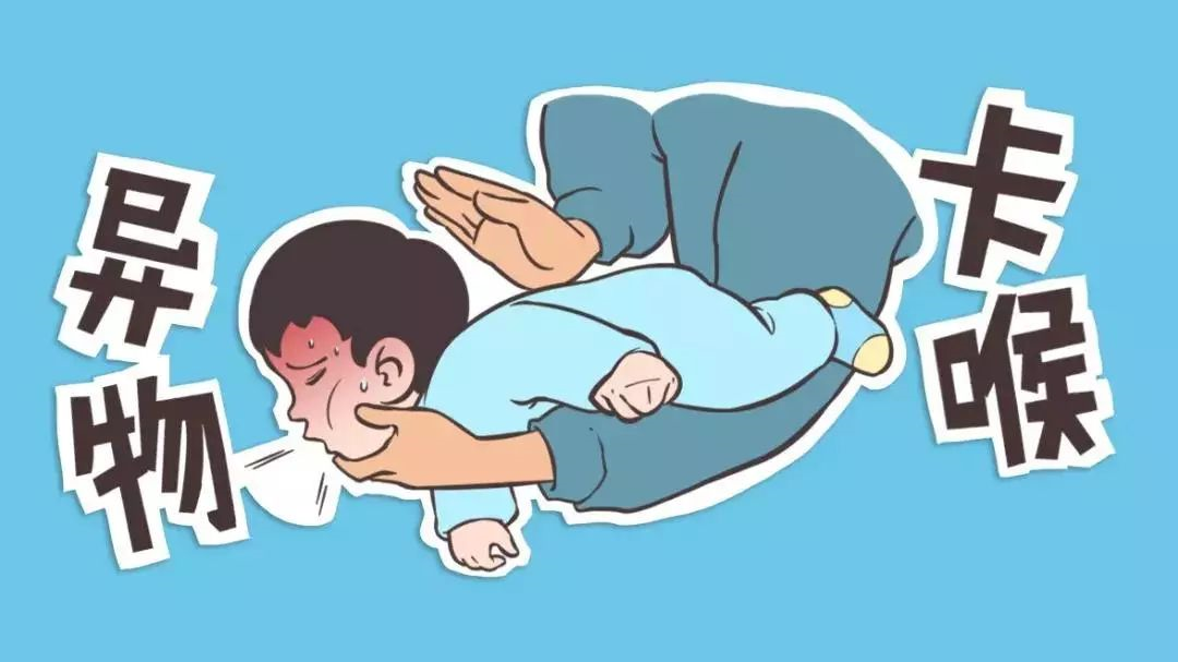 异物卡喉_海姆立克.png