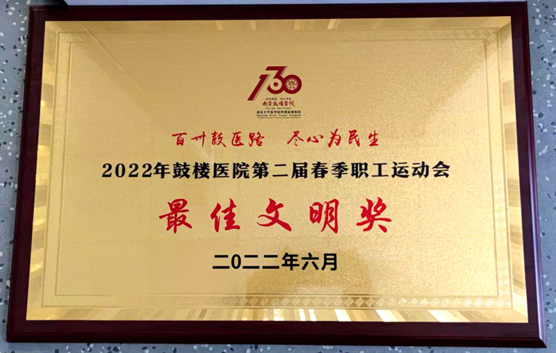 微信图片_20220627095610_副本.jpg