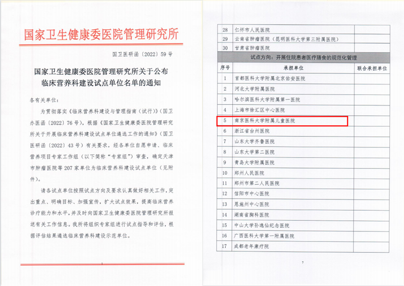 微信截图_20220706153343.png