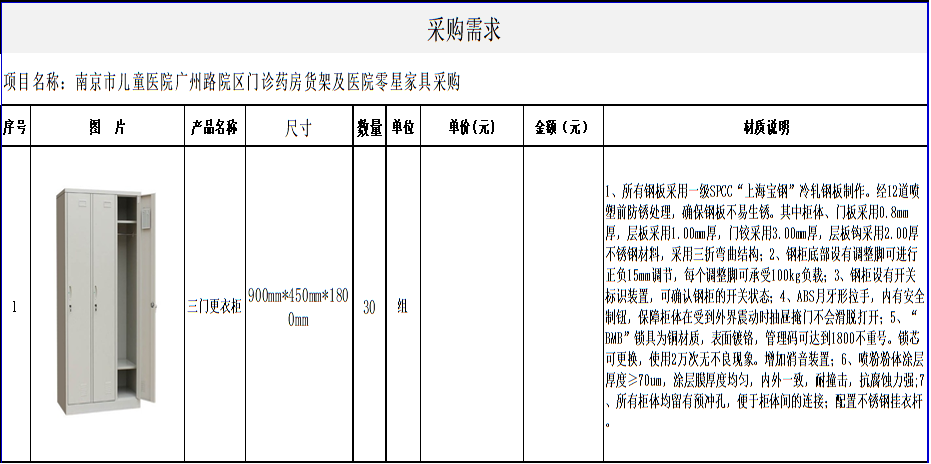 图片6.png