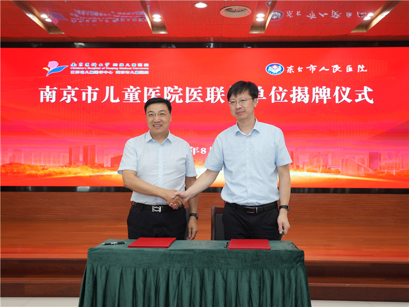 微信图片_20230828104006_副本.jpg