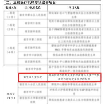微信图片_20231211152952.jpg