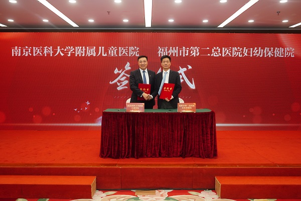 签约仪式.jpg