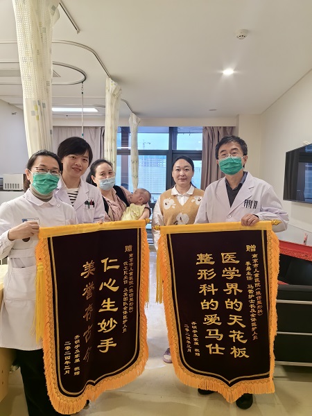 锦旗2403_烧伤整形科_沈卫民主任及全体医护.jpg
