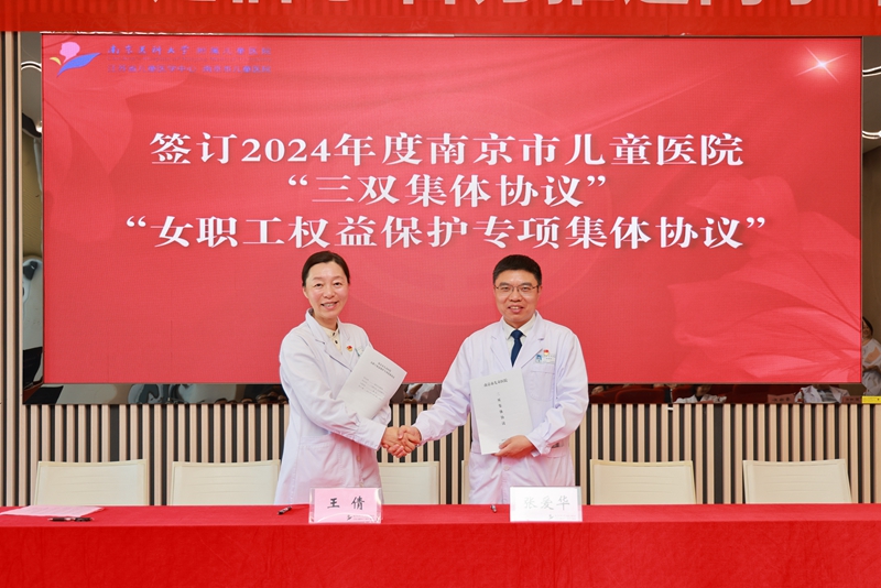 微信图片_20240402161438.jpg