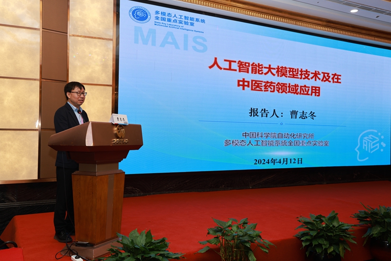 微信图片_20240412164159_副本.jpg