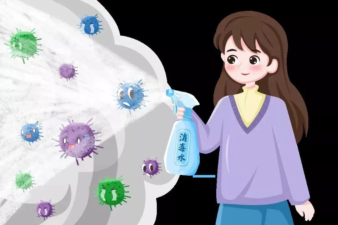 消毒水.jpg
