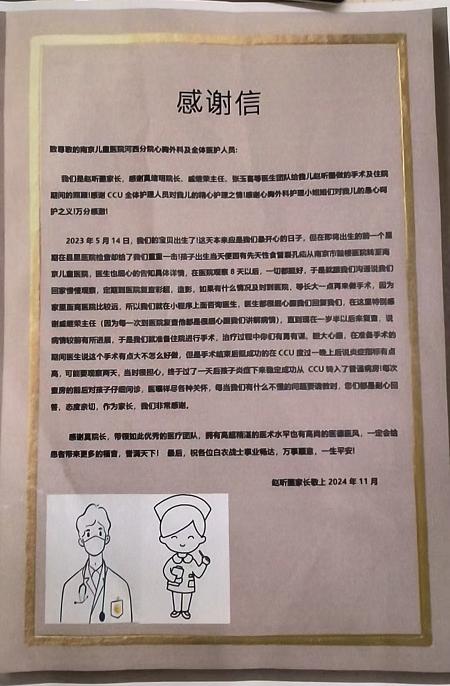 莫绪明、戚继荣、张玉喜.jpg