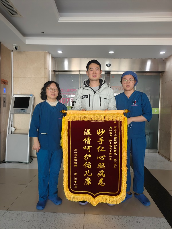 锦旗2501-新生儿307郭艳钱力吴冰等.jpg