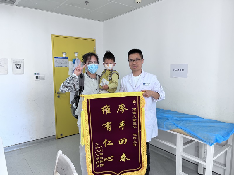 锦旗202504_骨科_廖维主任.jpg