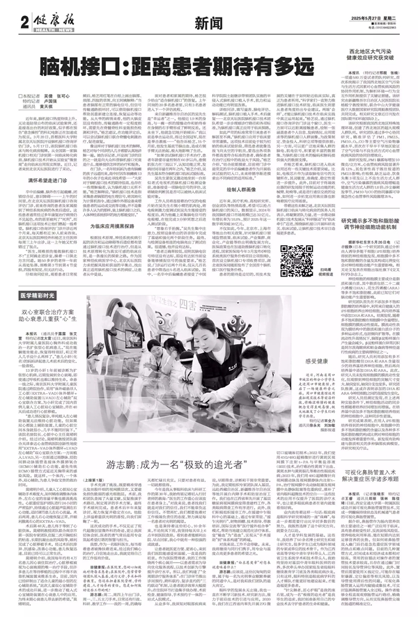 微信图片_20250611093658.jpg