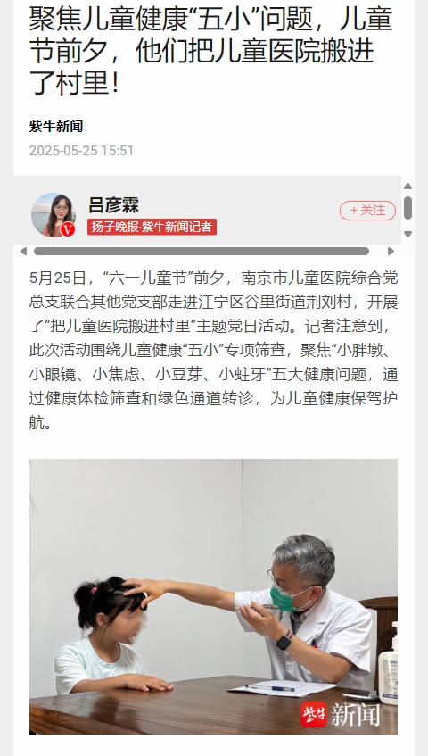 微信截图_20250611094419.png