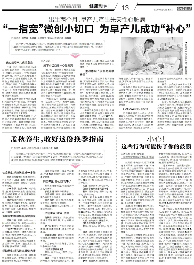 微信图片_20250922102010.jpg
