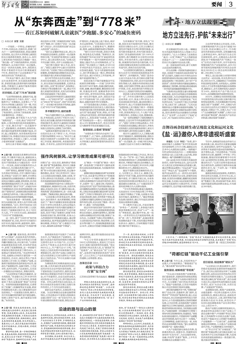 新华.jpg