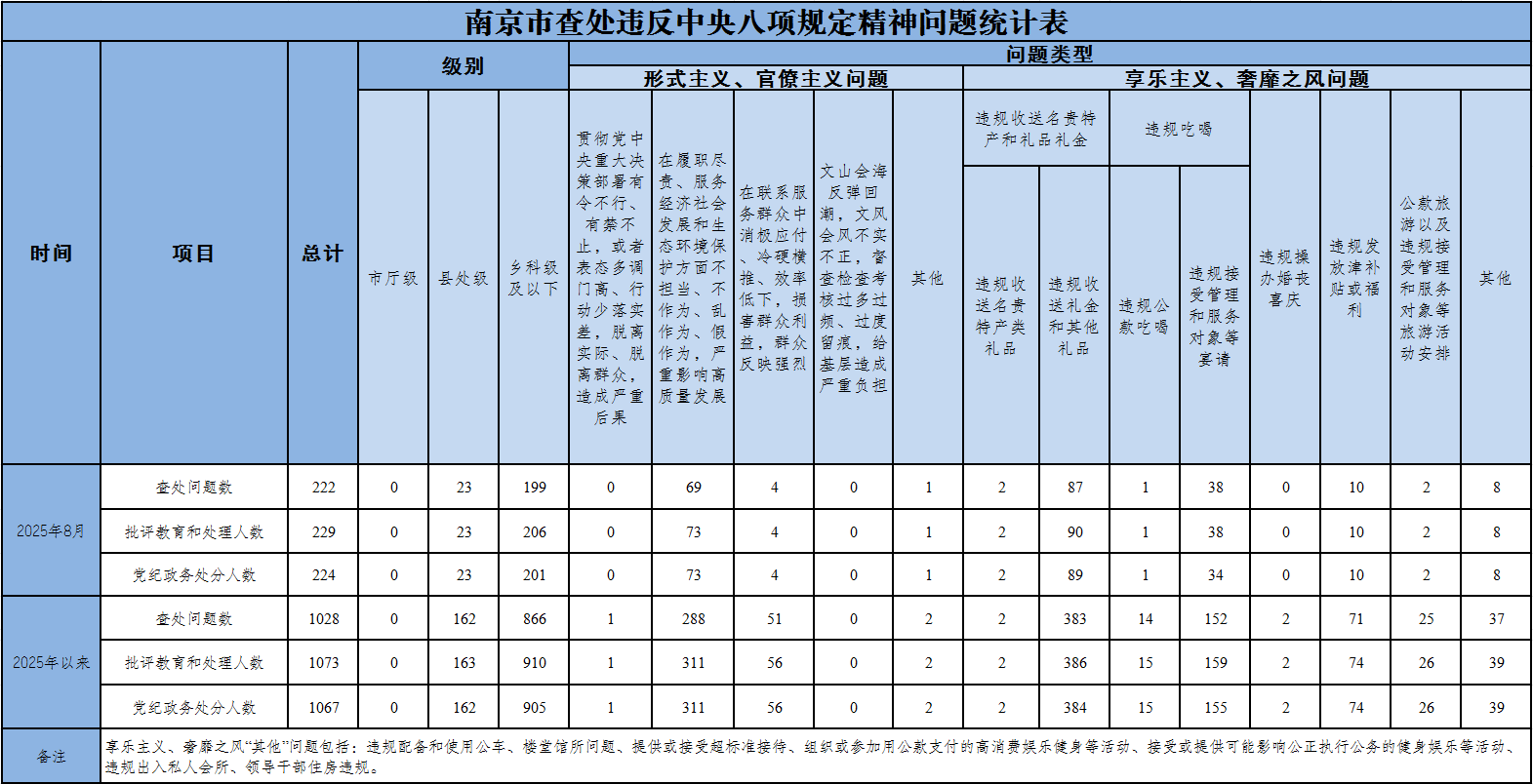 微信图片_2025-12-30_111920_375.png