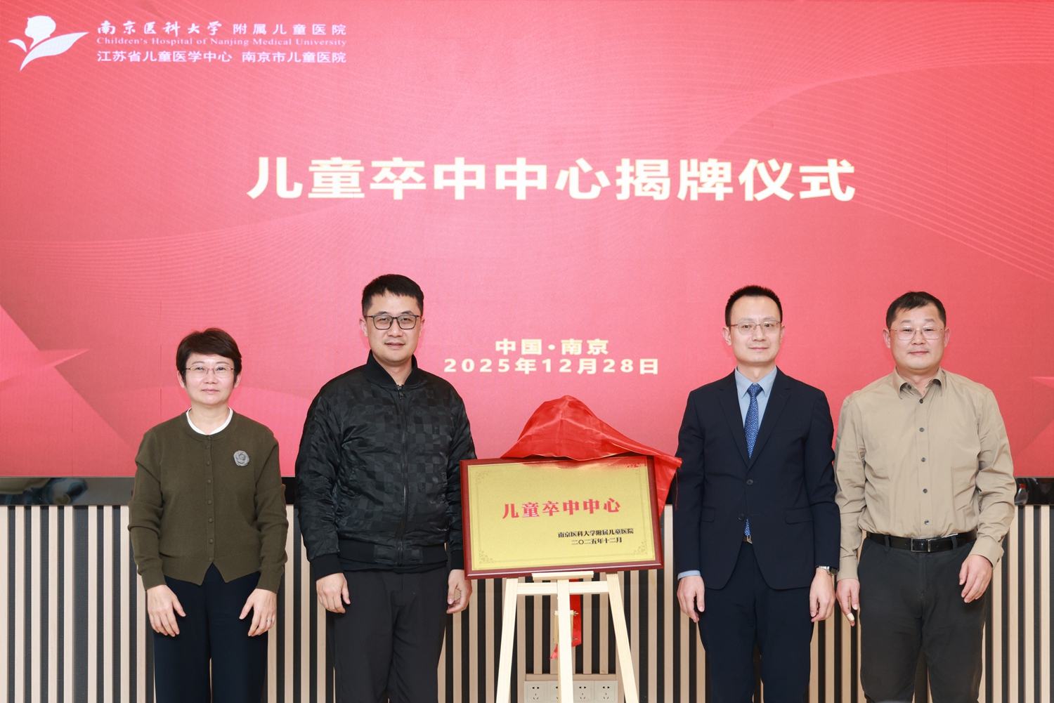 20251228-QING802-82.jpg