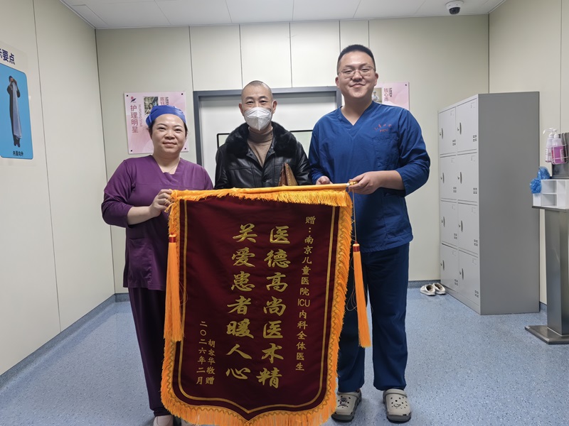 锦旗2602-PICU全体医生.jpg
