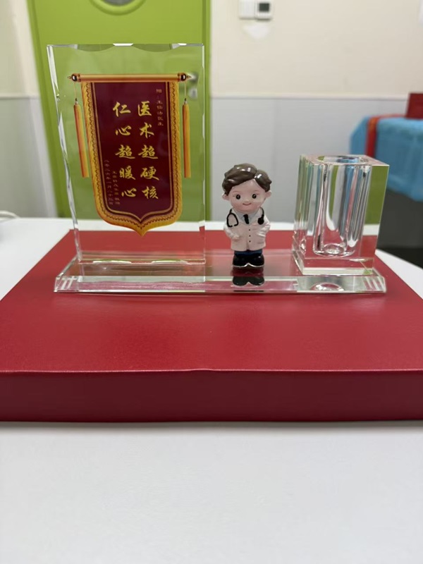锦旗2602-骨科-207A-王儒法.jpg
