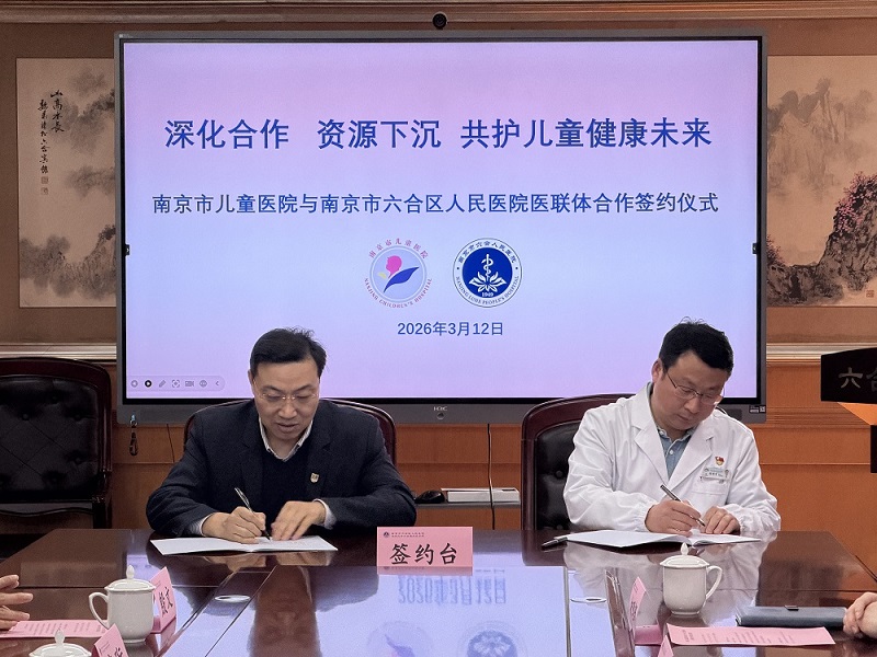 签约.jpg