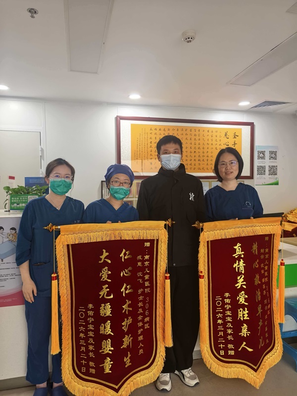 挂官网306表扬 .jpg