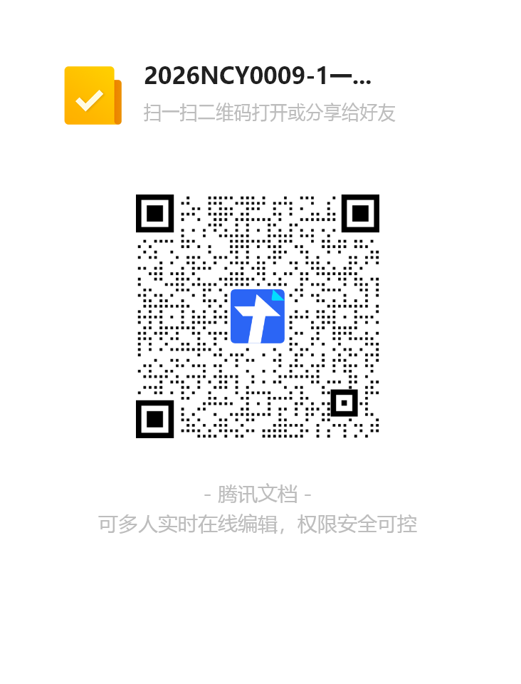 耗材报名-6.2.png 耗材报名-6.2.png