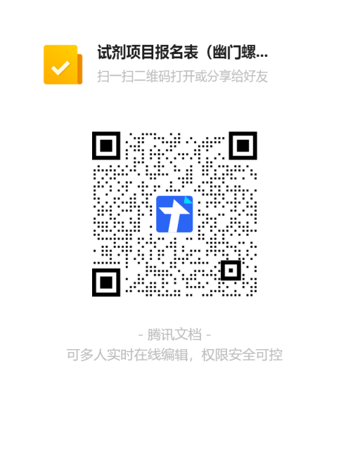 试剂6.5.png