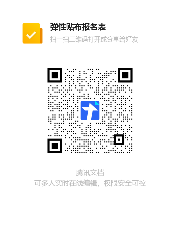耗材二.png